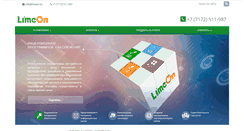 Desktop Screenshot of limeon.kz